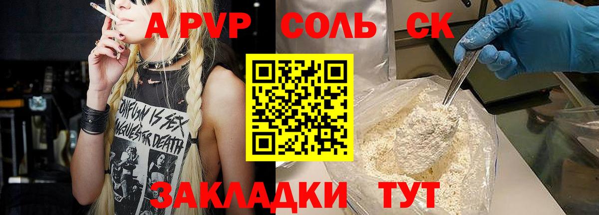 Бутират Калач-на-Дону