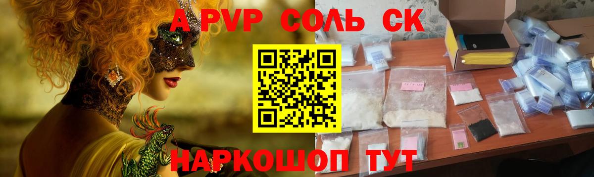APVP мука Калач-на-Дону