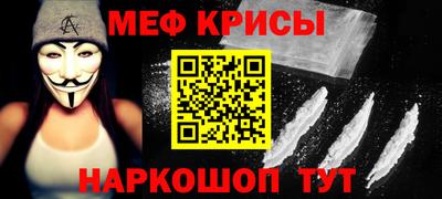 герыч Краснокаменск