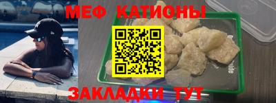 герыч Краснокаменск