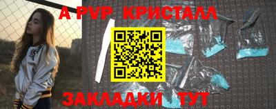 PSILOCYBIN Краснознаменск