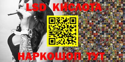 герыч Краснокаменск