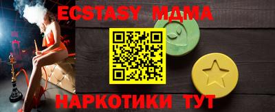 PSILOCYBIN Краснознаменск