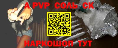 PSILOCYBIN Краснознаменск