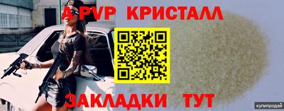 герыч Краснокаменск