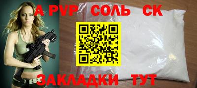 PSILOCYBIN Краснознаменск