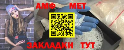 герыч Краснокаменск