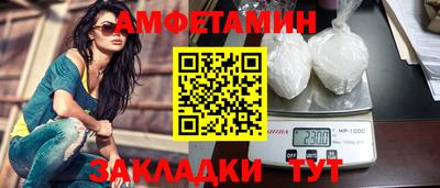 герыч Краснокаменск