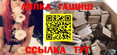 герыч Краснокаменск