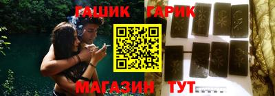 герыч Краснокаменск