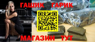 герыч Краснокаменск