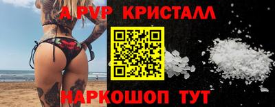 PSILOCYBIN Краснознаменск