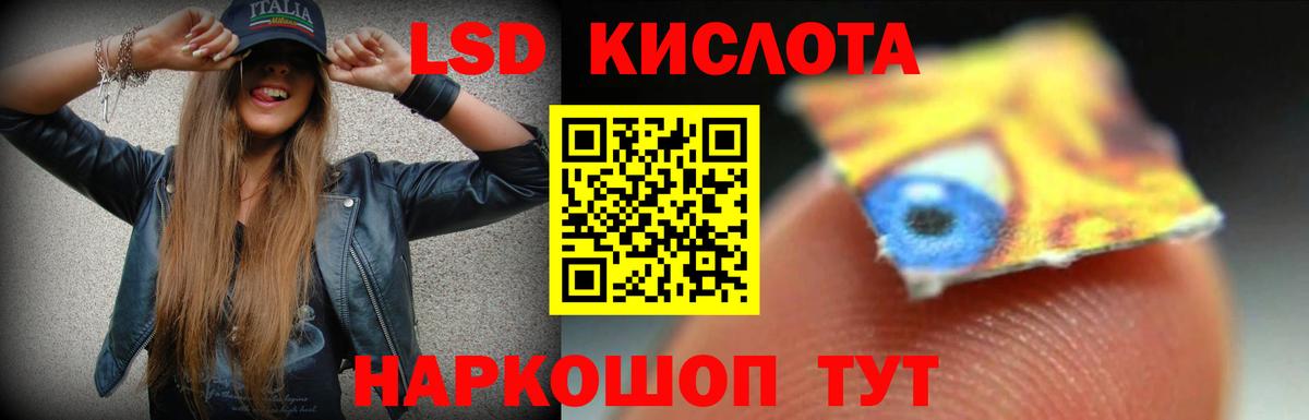 Калач-на-Дону  ЛСД экстази кислота  Вход с VPN  LSD-25 экстази кислота 