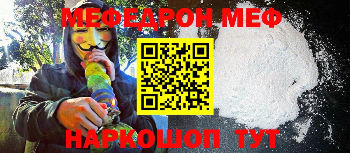 Калач-на-Дону  Гашиш  Кокаин  КЕТАМИН  Бошки Шишки  Меф МЯУ МЯУ кристаллы  Вход с VPN  АМФ   A PVP СОЛЬ  