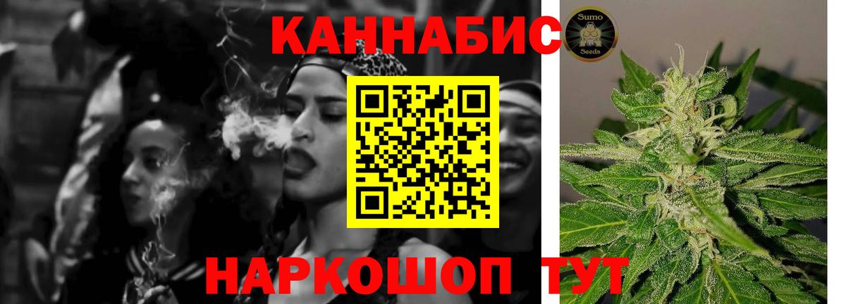 Каннабис LSD WEED Калач-на-Дону